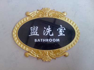 工艺品模具